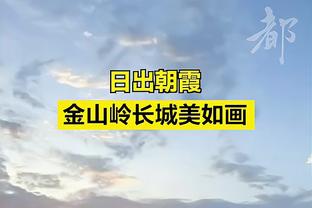 能攻善守！三笘薰全场数据：3次过人2次成功，6次解围2次抢断